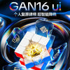 GAN16 Ui Maglev 3x3 Smart Speed Cube with Bluetooth Connectivity