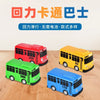 Pull-Back Mini Bus Toy with Openable Doors