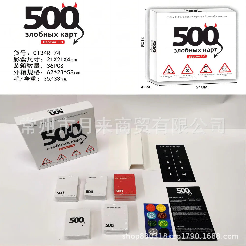 A box of 500 Crazy Cards expansion pack showing the game components and rules.