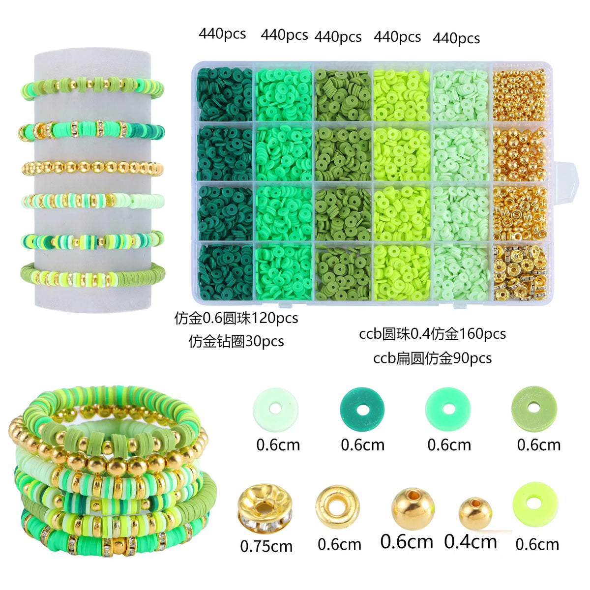 A variety of colorful clay and alphabet beads in various shades of green, yellow, and gold are displayed for DIY jewelry maki