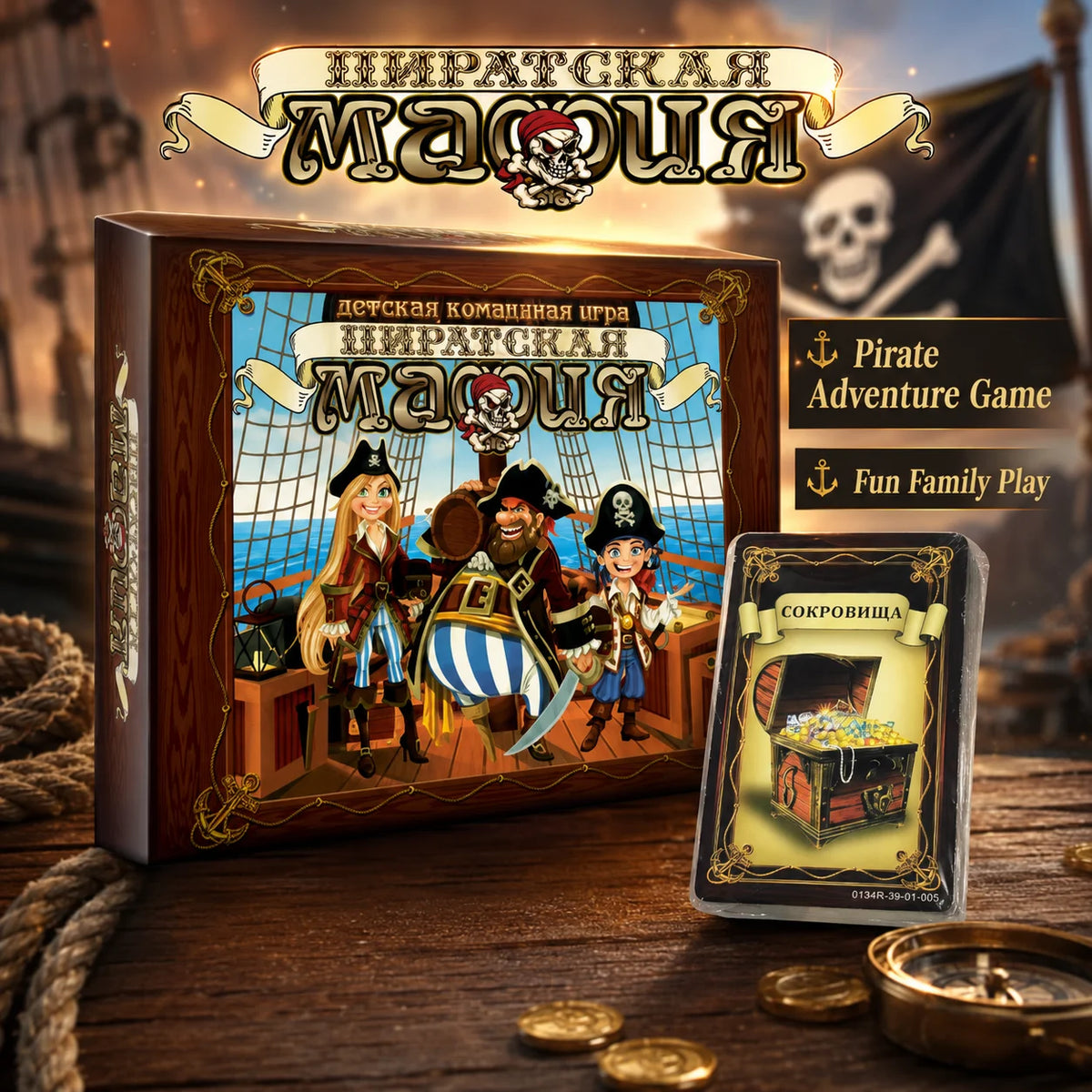 Box art for a Pirate Mafia adventure game featuring pirates and sea themes, with a gameplay card in the foreground.