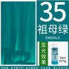 PEBEO DECO Acrylic Paint – 59ml Matte Finish for Ceramics, Wood, Metal & More