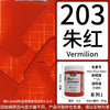Bottle of PEBEO Matte Acrylic paint in Vermilion color