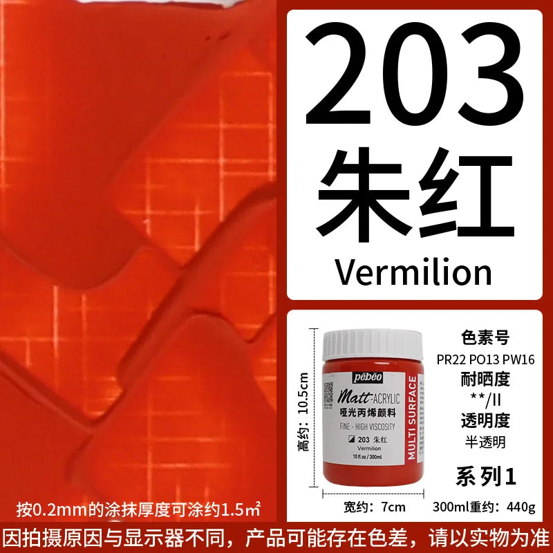 Bottle of PEBEO Matte Acrylic paint in Vermilion color