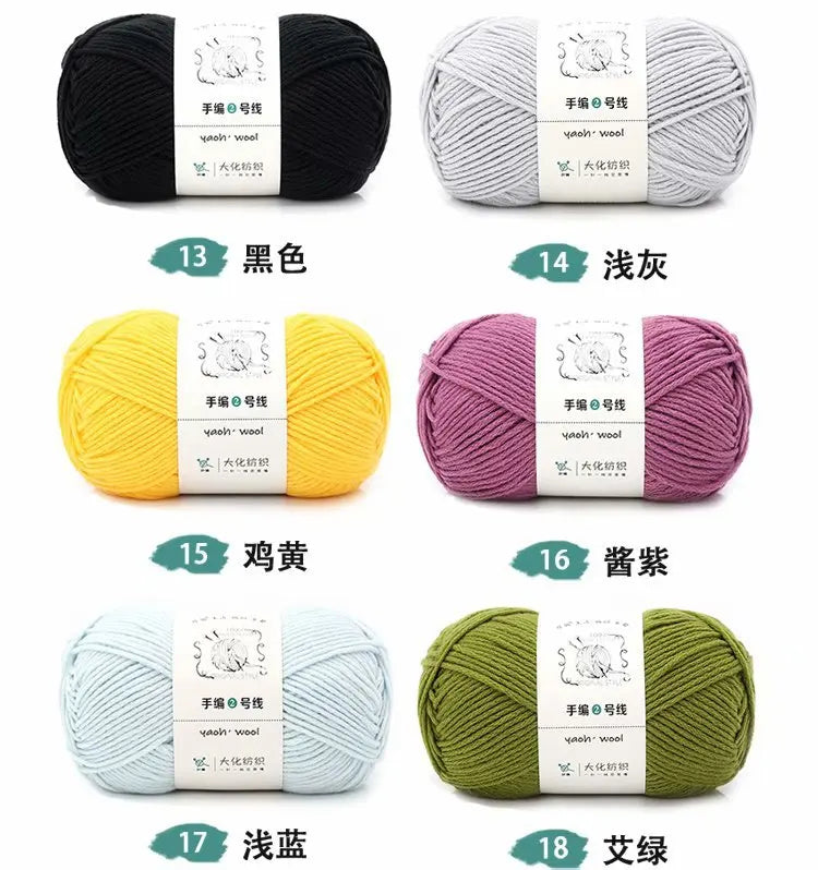 Soft Acrylic Yarn for Knitting & Crochet – 200m Skein