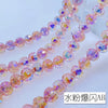 A set of 20 pink and yellow Austrian crystal beads with an AB coating displayed on a white background.