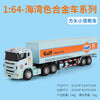 1:64 Scale Die-Cast Trailer Truck with Container - Gulf Racing Edition