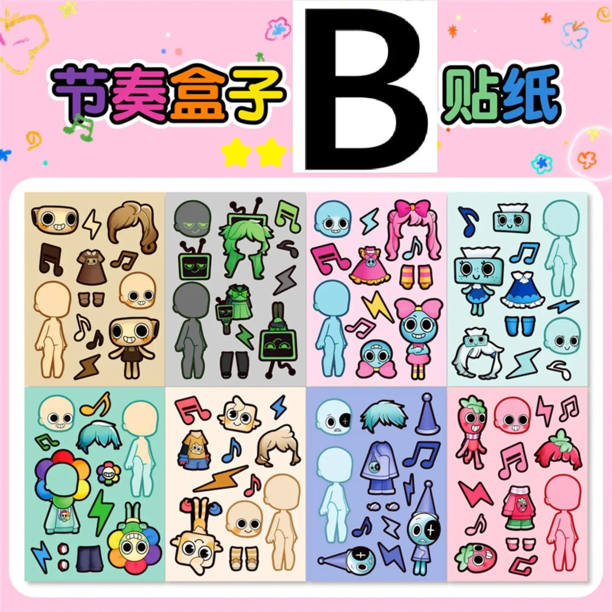 A colorful sticker puzzle set featuring various unicorn and fantasy-themed faces and elements for kids