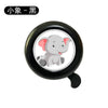 Cartoon Animal Bike Bell for Kids – Lightweight Aluminum Alloy