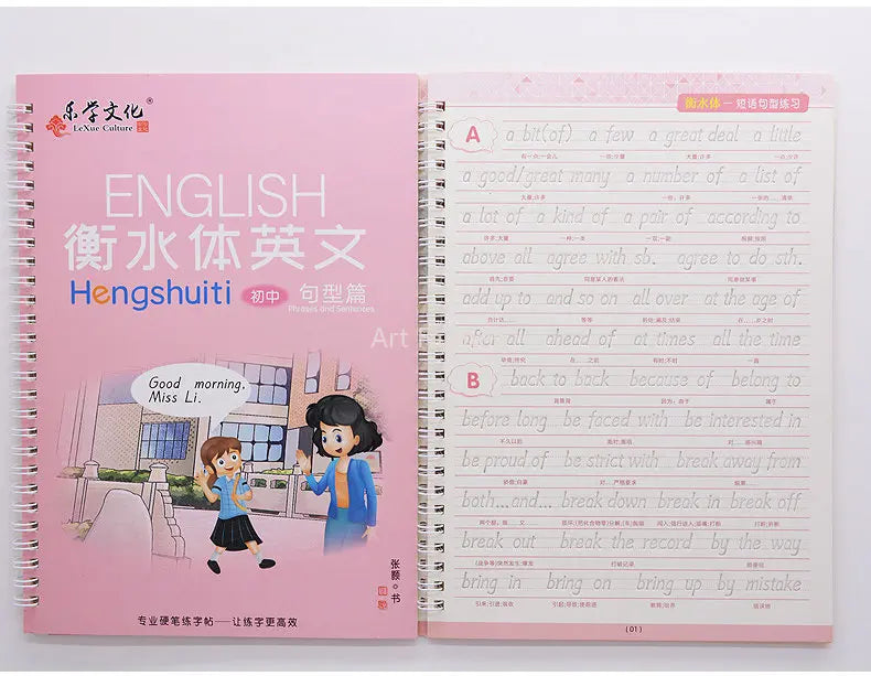 A pink spiral notebook titled English Hengshui for handwriting practice with illustrations of children.