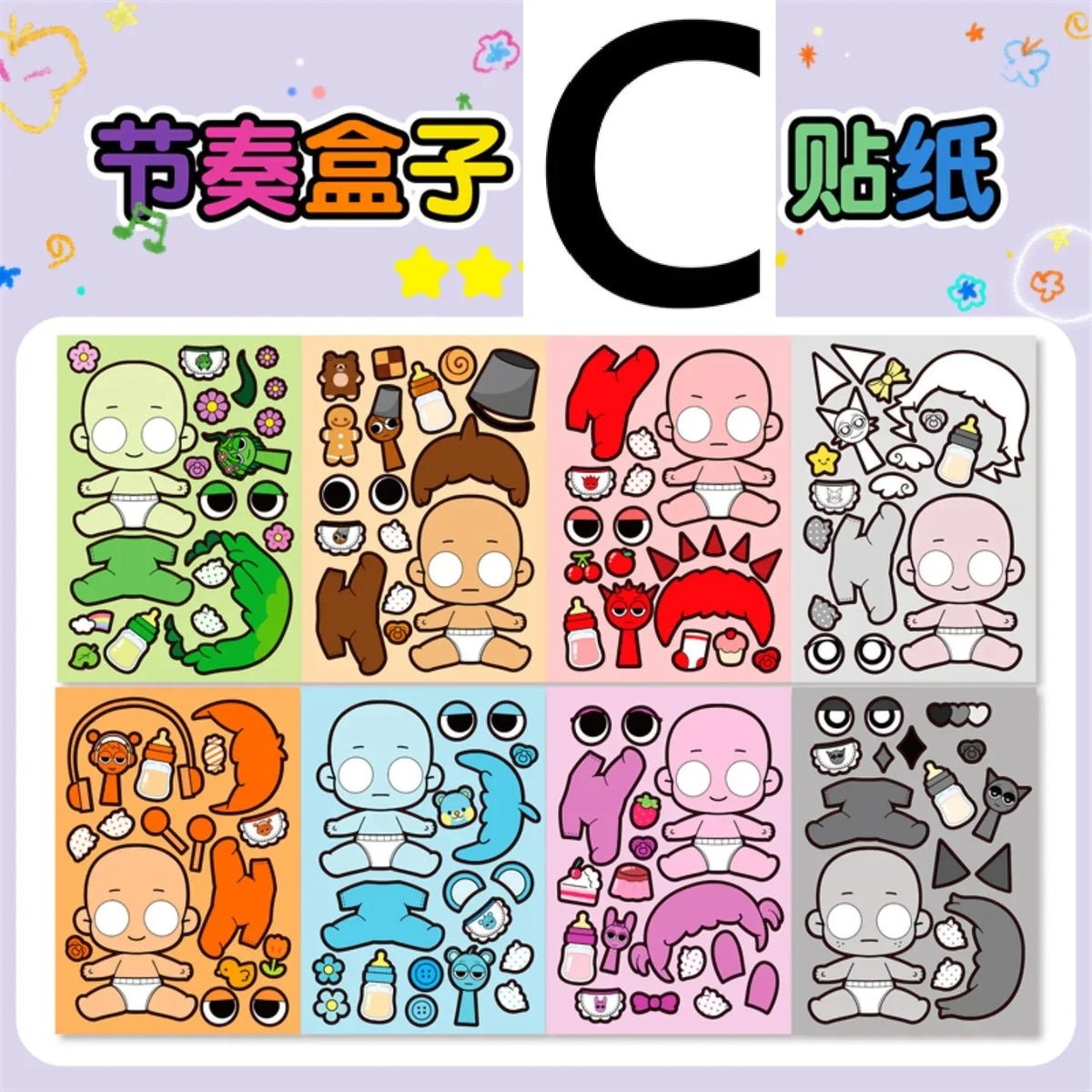 A colorful sticker puzzle set featuring various cute, stylized faces and characters for kids.