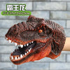 A realistic brown T-Rex dinosaur hand puppet with sharp teeth and textured skin.