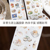 Decorative masking tape featuring illustrations of coffee, bakery items, and food on a white background