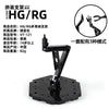 A black adjustable snake bone stand for action figures and models with three types of clamps.