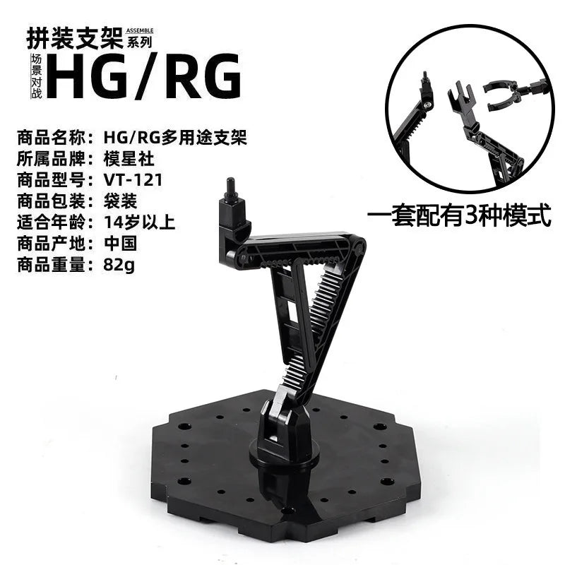 A black adjustable snake bone stand for action figures and models with three types of clamps.