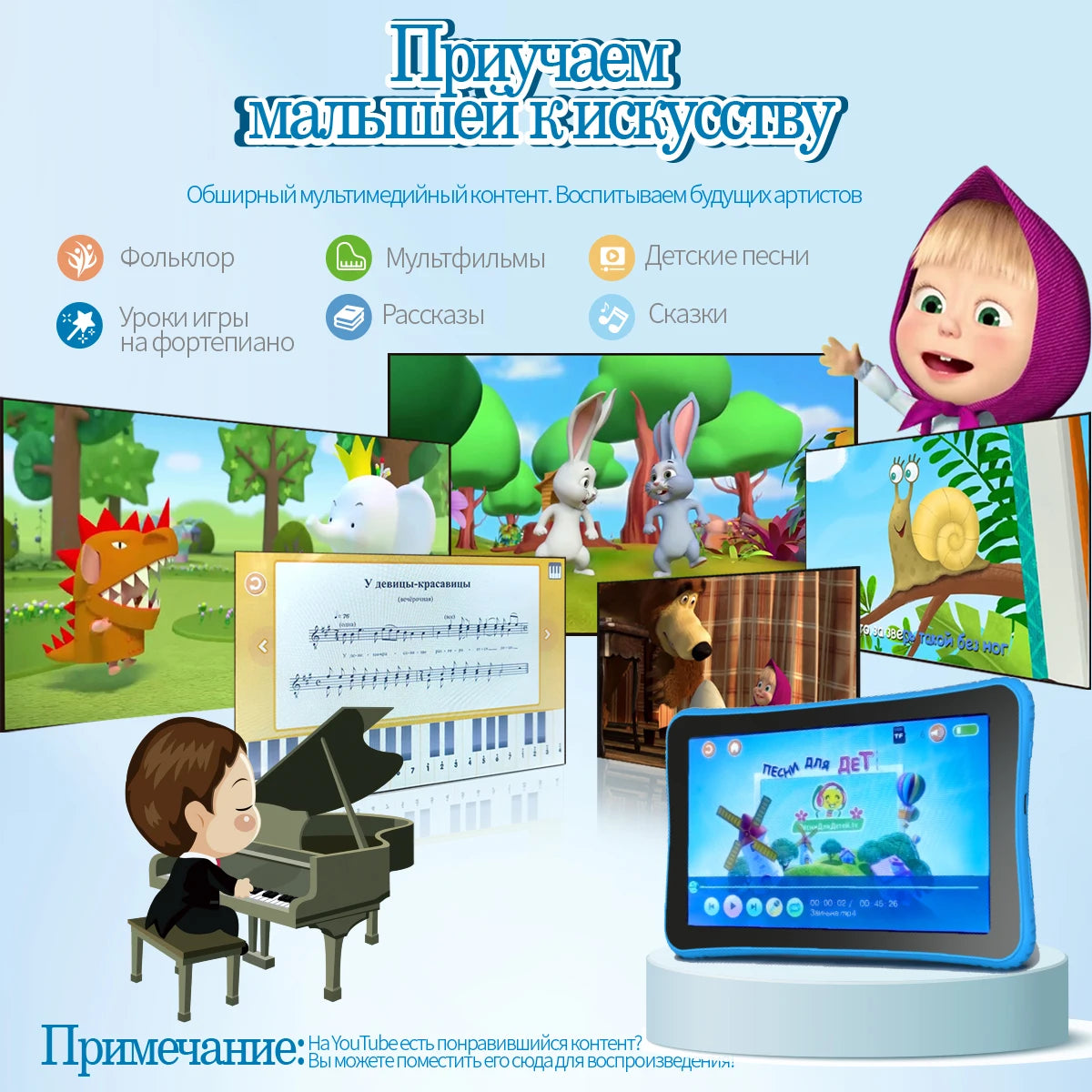 Cat Sasha Kids Learning Tablet – Bilingual Educational Computer for Toddlers