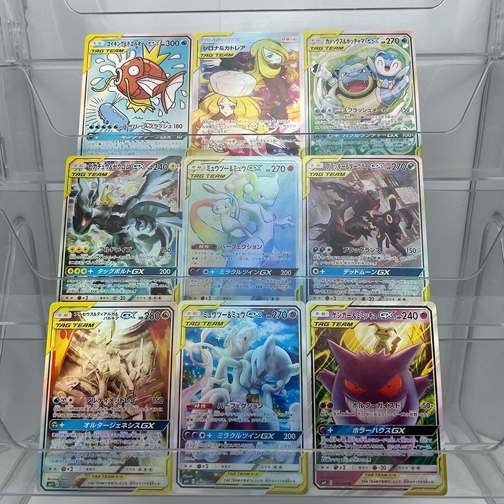 Tag Team GX Holo Foil Trading Card Set (9 Cards)