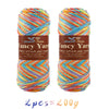 Soft Gradient Acrylic Yarn - 200g per Ball