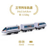 A white and blue battery-powered magnetic wooden train set with two train cars.