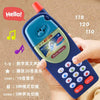 Interactive Music Phone Toy for Toddlers
