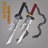 Jujutsu Kaisen Toji Fushiguro Inverted Spear of Heaven Cosplay Katana 45cm Bamboo Sword