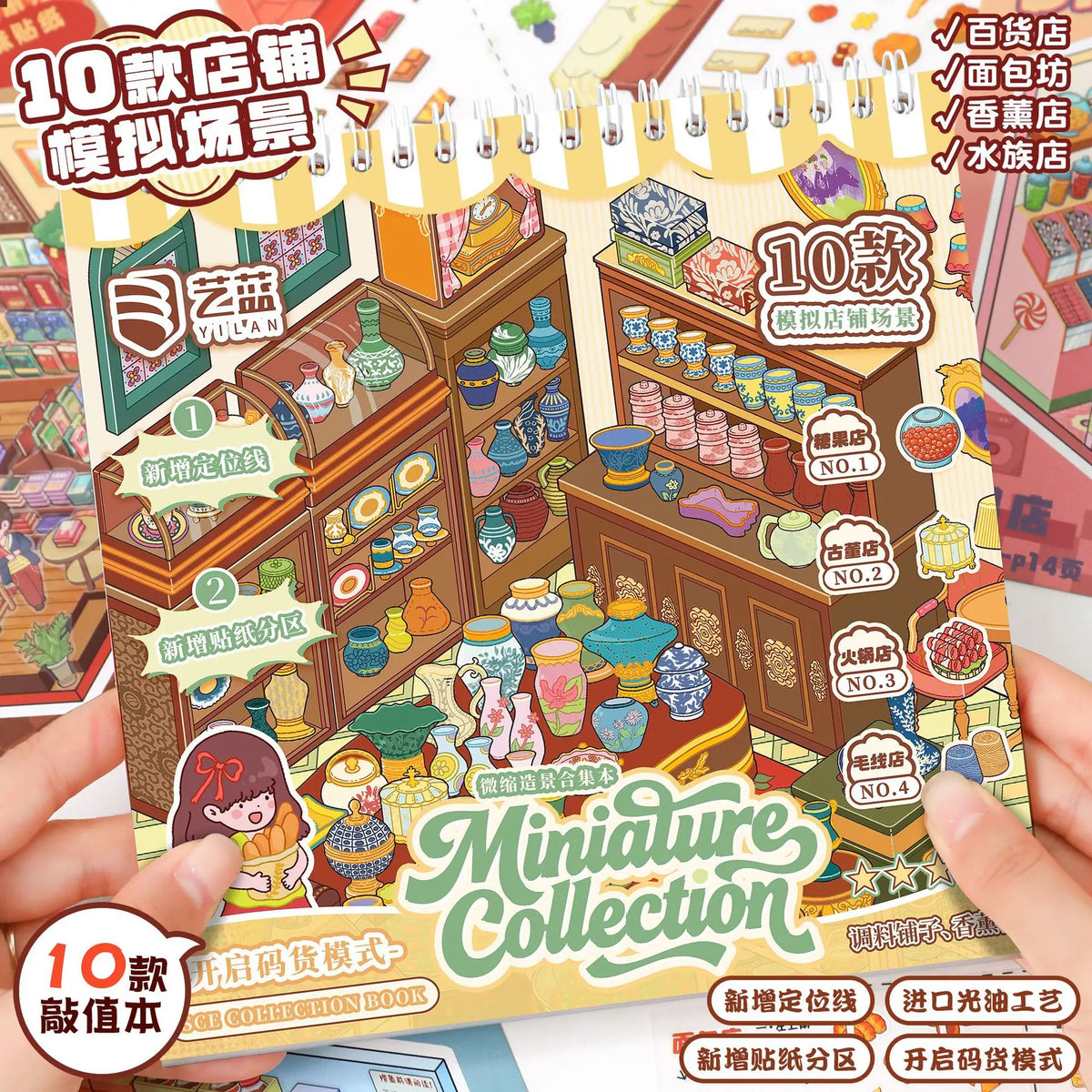 A box of Miniature Collection stickers featuring 10 scenes, including a forest and a market stall.