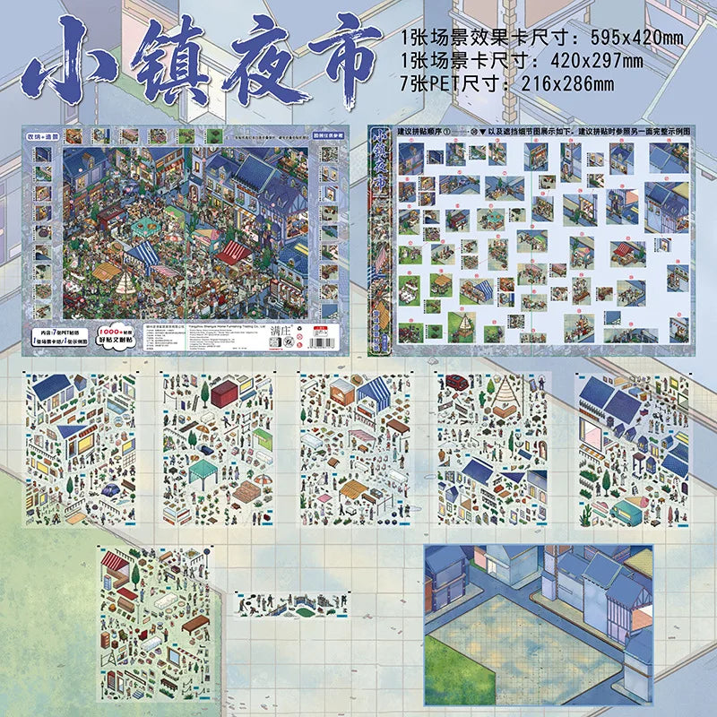 A set of 3D miniature scene stickers and components for DIY crafting, featuring various architectural and landscape elements.