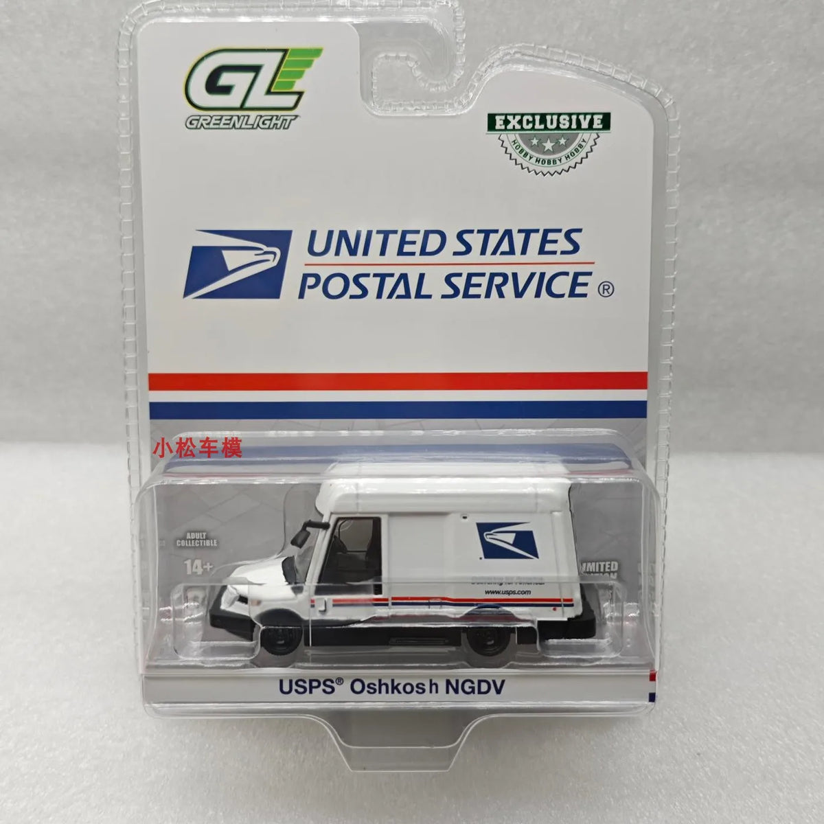 1:64 Diecast USPS Next Generation Delivery Vehicle Model