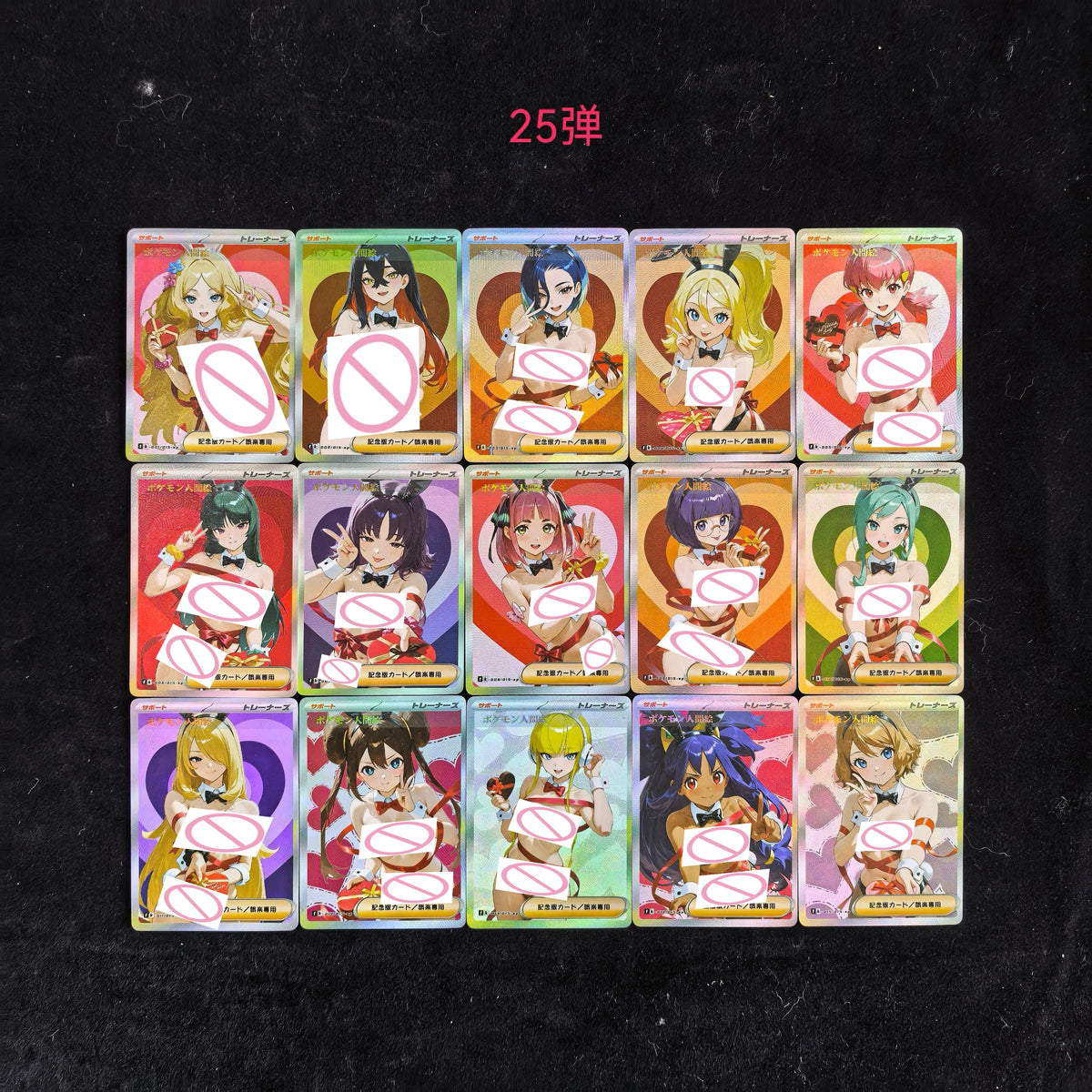 A collection of 25 numbered anime character cards displayed in a row on a dark surface.