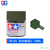 A glass jar of Dark Green acrylic paint labeled XF-81, a matte color for model kits and miniatures.