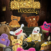 Fuggler Ugly Monster Plush Toy with Funny Dentures