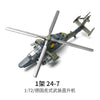 1/72 scale model of a Japanese fighter jet, the 24-7, built for military model enthusiasts.