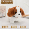 A fluffy white and brown dog plush toy with black eyes and a wire collar, shown against a white background.