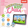 Cat Sasha Kids Learning Tablet – Bilingual Educational Computer for Toddlers