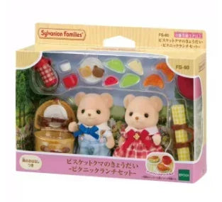 Sylvanian Families Cookie Bear Twins Family Set packaged in a cardboard box.