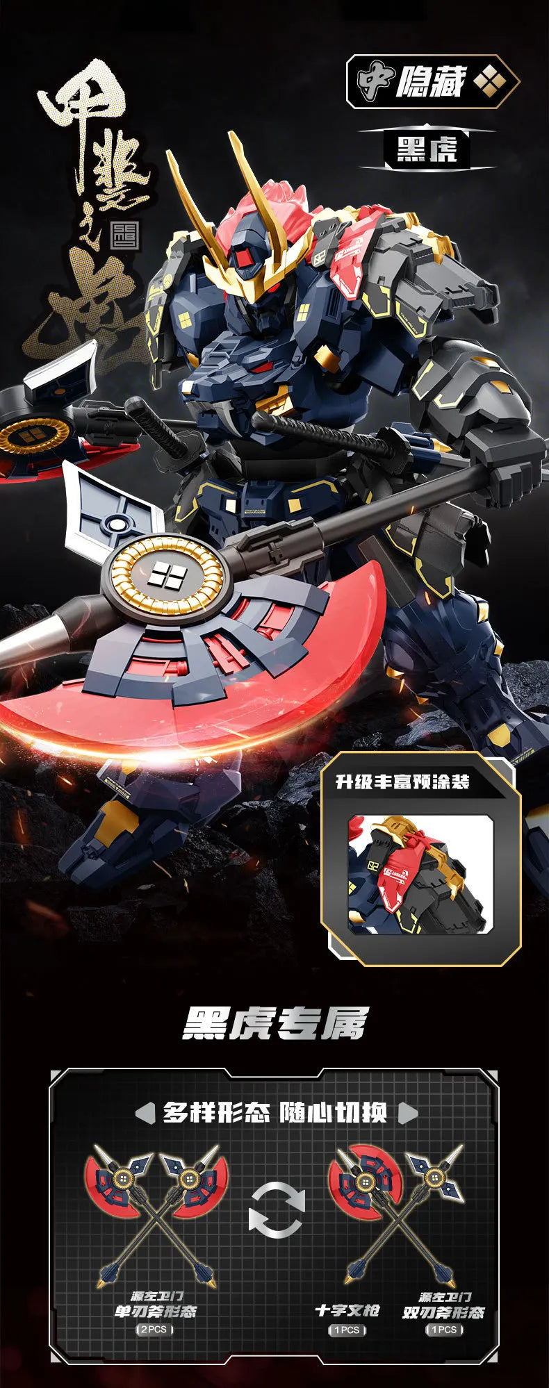 A detailed model kit of a Kai Tiger Lake Knight featuring dark blue and black armor with red accents, displayed against a dar