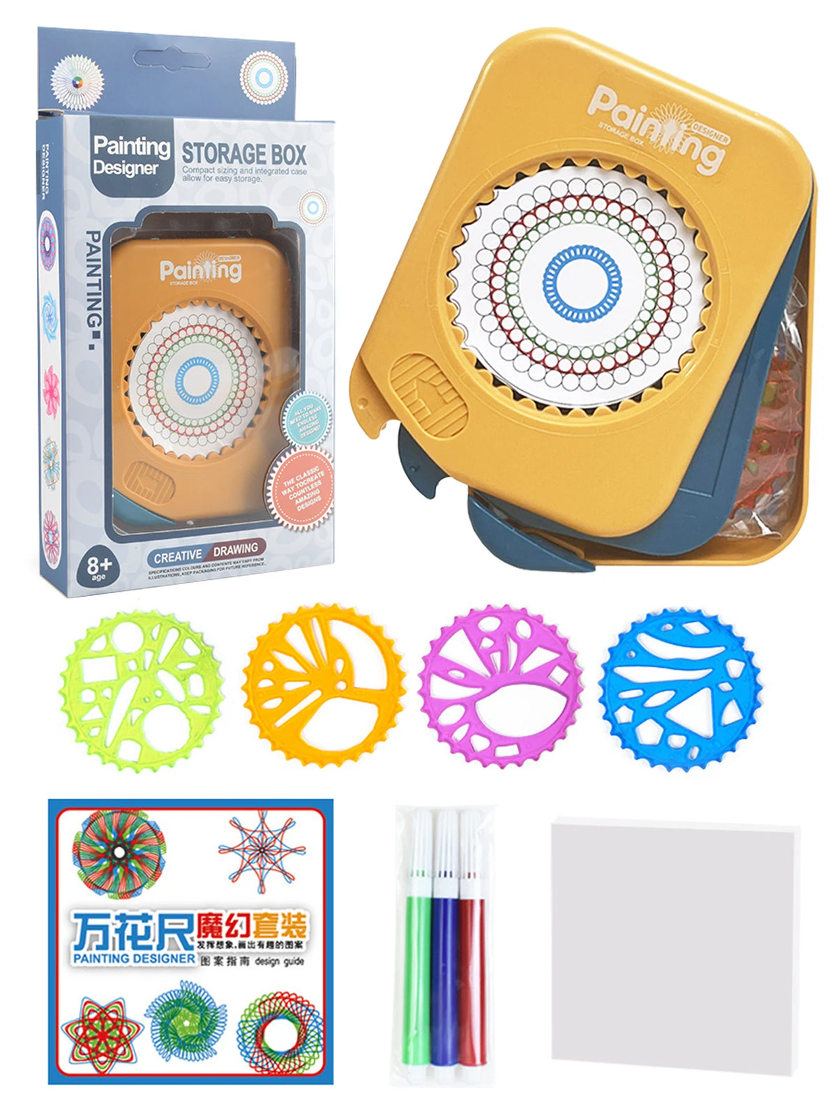 A yellow painting storage box set featuring geometric spirograph drawing templates and paintbrushes.