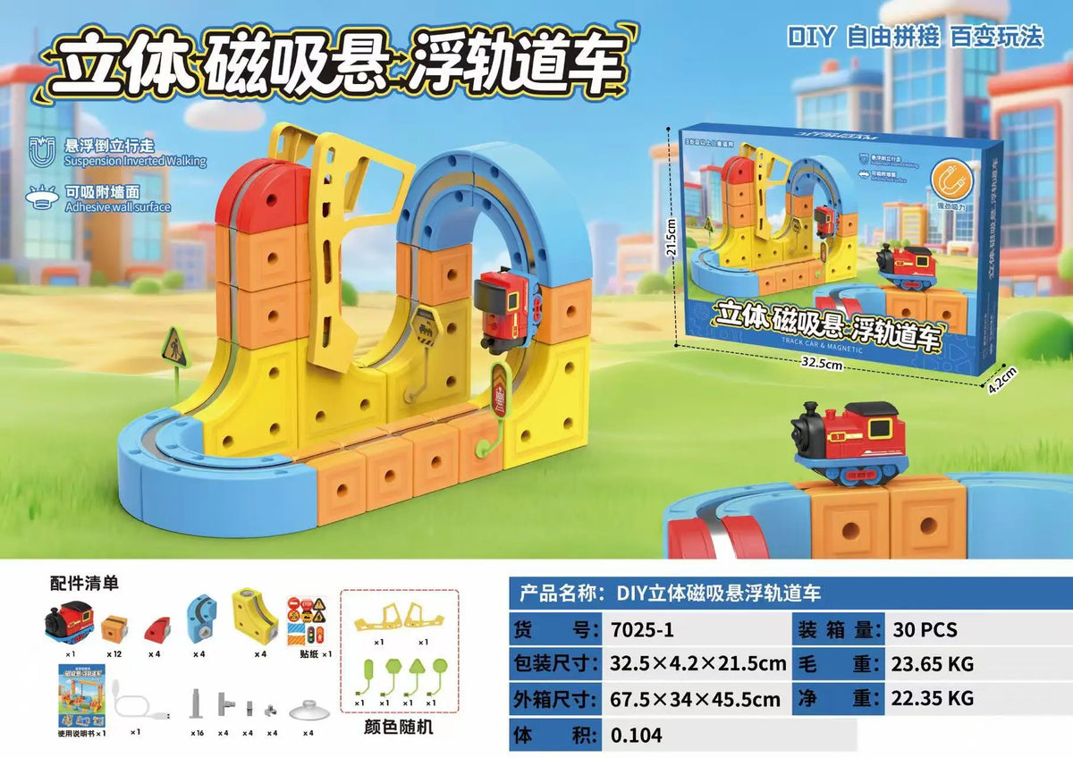 A yellow and blue magnetic anti-gravity train building set with an electric track is shown outdoors.