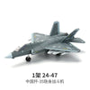 A plastic model kit of a Chinese J-35 fighter jet in gray and yellow camouflage.