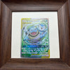 Tag Team GX Holo Foil Trading Card Set (9 Cards)