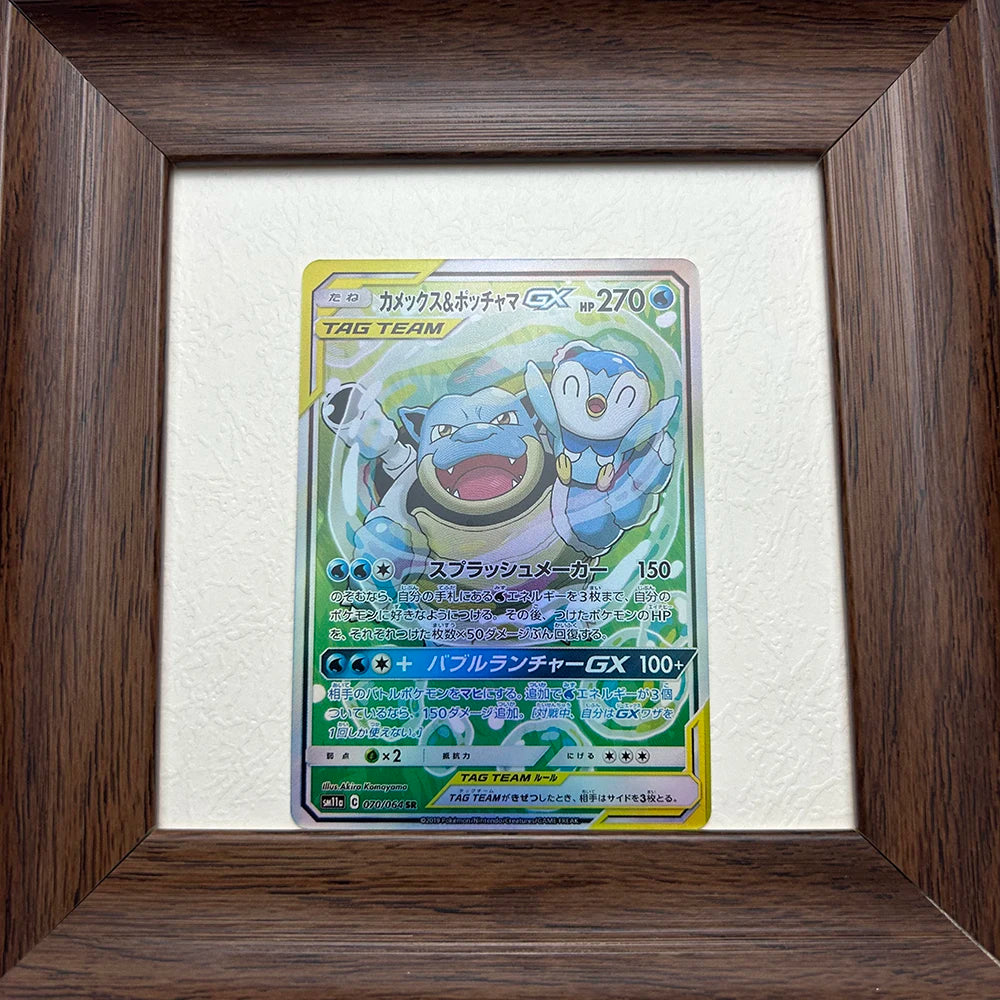 Tag Team GX Holo Foil Trading Card Set (9 Cards)