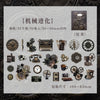 Vintage Alchemy Washi Sticker Pack – 50 Unique Metal-Inspired Designs for DIY Crafts