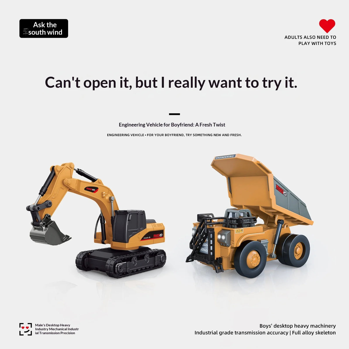 A yellow engineering vehicle set for a boyfriend, featuring a heavy-duty transmission and full skeleton.