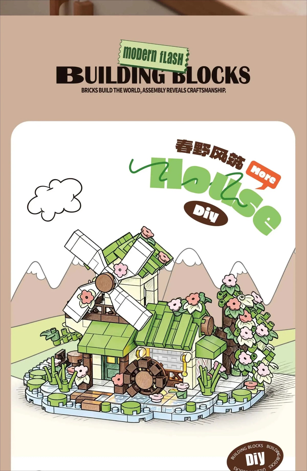 A colorful DIY building block set depicting a woodland cabin with a windmill and surrounding greenery.
