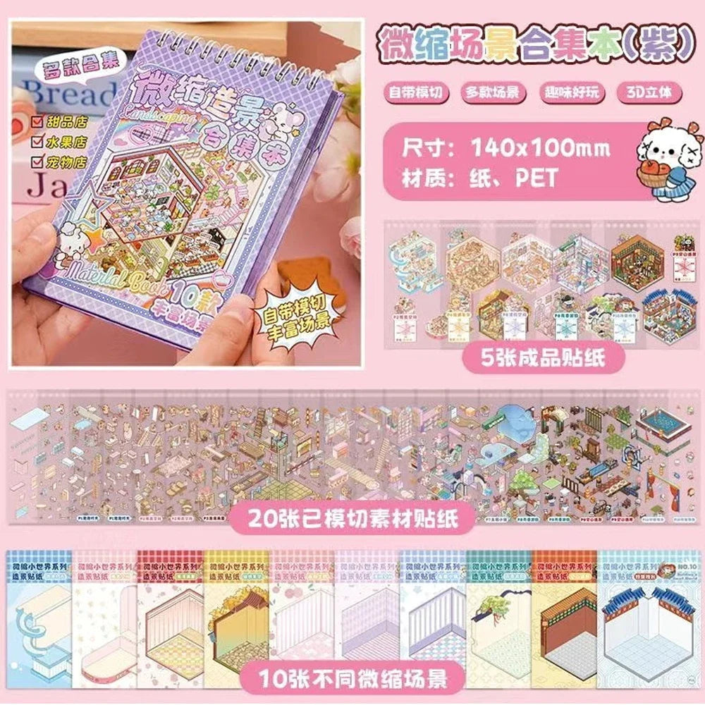 A colorful sticker book featuring 3D scene cartoons and various building elements for crafting.