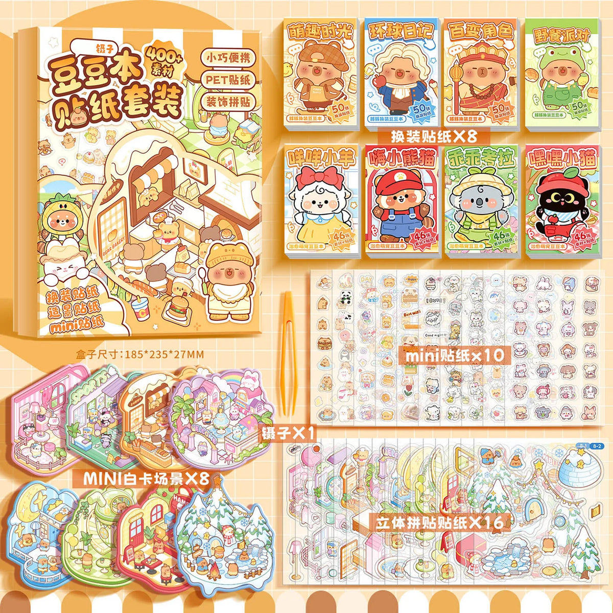 3D Landscape Sticker Collection Book for Scrapbooking & Journaling