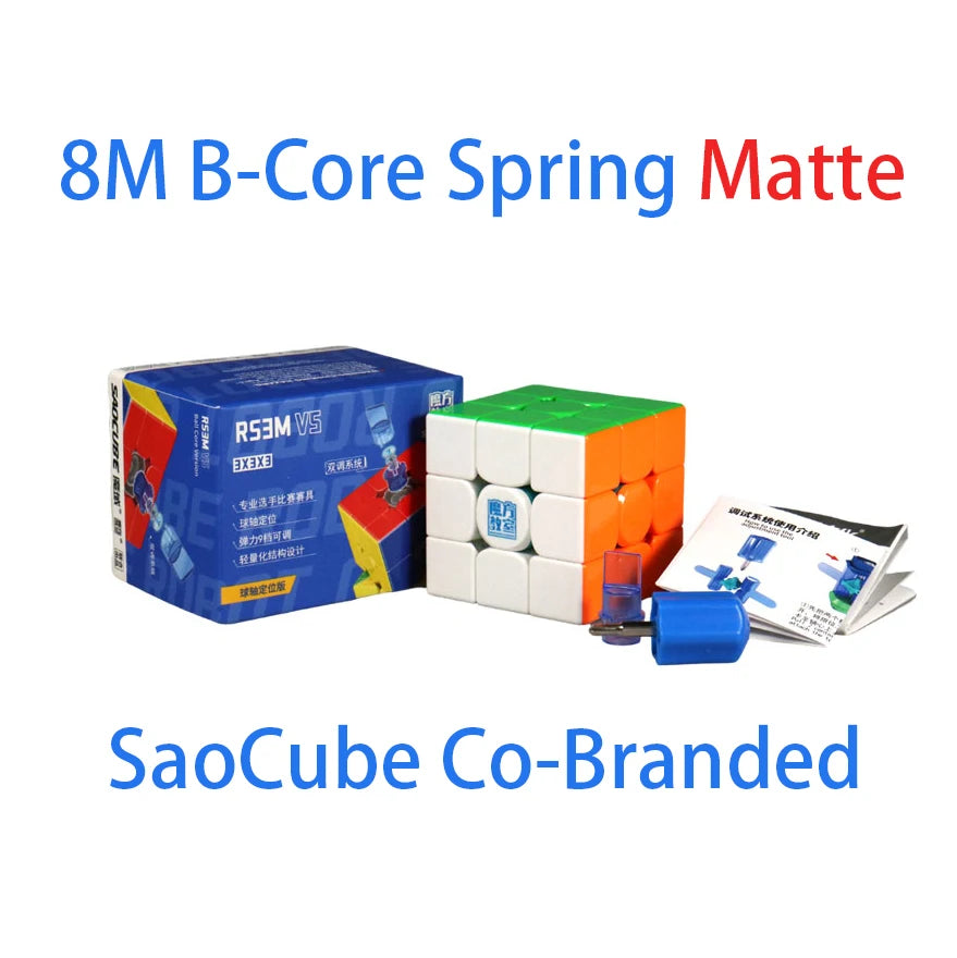 صندوق من 8 مكعبات مغناطيسية ناعمة (مات) من نوع B-Core و ملحقاتها.