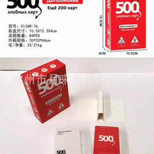 A red box of 500 Crazy Cards expansion pack showing the product details and cards.