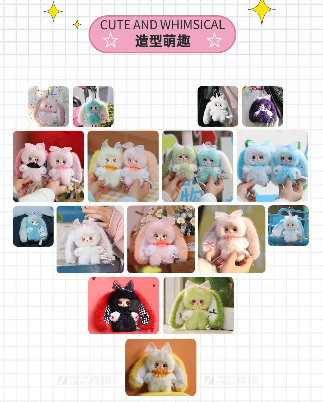 A collection of cute and whimsical bunny blind boxes featuring various colors and designs.