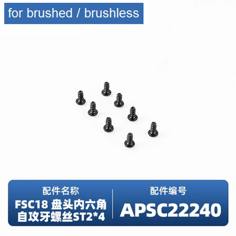 Set of six brass pins for a brushed or brushless motor, part number APSC22240